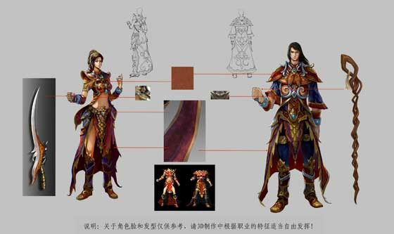 冰雪传奇上线送充值之热血传奇如何修改数据类型