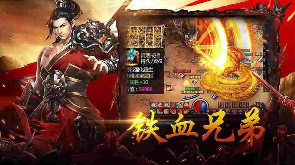网通合击金币服之热血传奇积分怎么设置