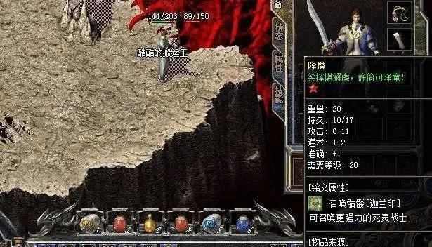 刚开韩版中变传奇打boss有哪些应对技巧呀