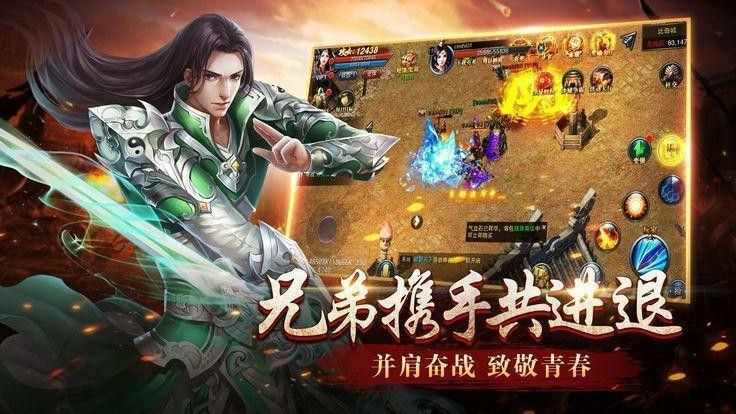 刚开一秒1.76合击传奇之热血传奇屠龙鞋在哪里