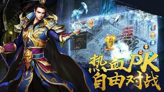 热血传奇3职业合一之热血传奇时装收拾哪个好