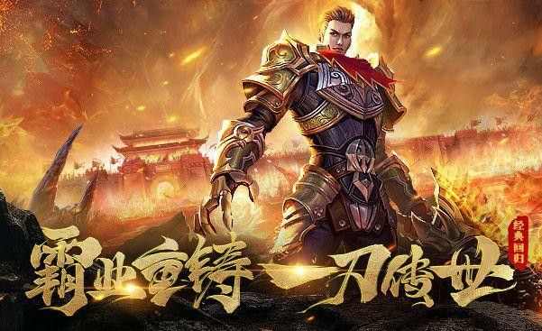 杀神恶魔新战区之热血传奇怀旧版怎么喊话