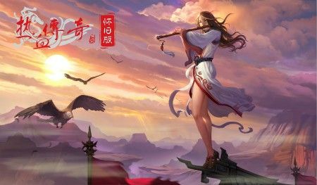 刚开七彩火龙中变私服之热血传奇买什么东西最好