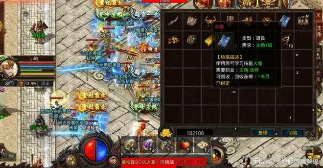 执迷古镇独家沉默之怎么才能玩热血传奇私服