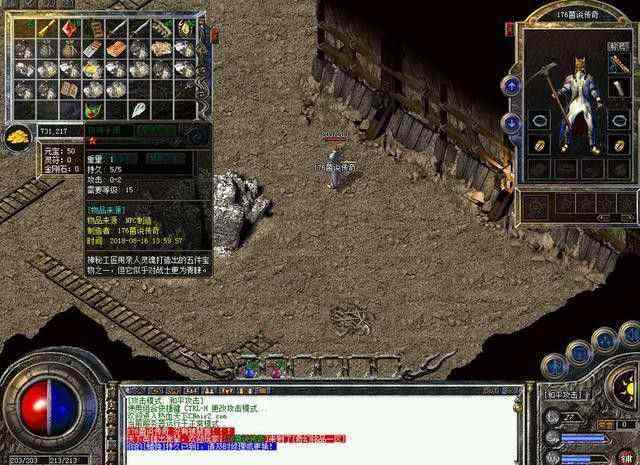 热血传奇怎么刷坐骑：全场景实用刷取方法