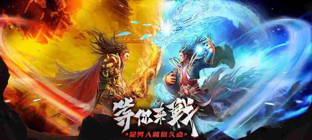 新开合击1.76复古之热血传奇快捷键挂机怎么弄