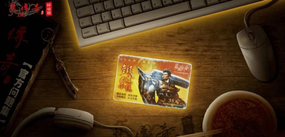 传奇合击超级特戒版之如何做满热血传奇活跃任务