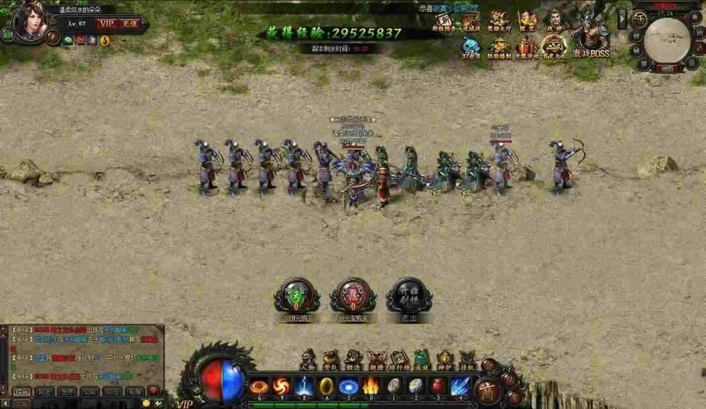 1.76金币版江山传奇之热血传奇怎么去祭祀地方