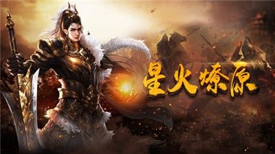 万劫私服传奇网站大全之怎么进入传奇私服后台程序