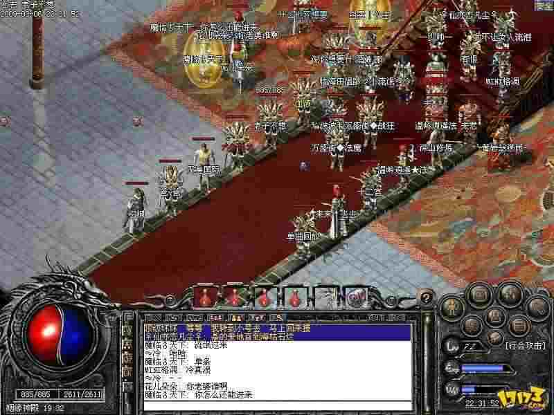 传奇下了私服怎么恢复 - 不用重装端的实用方法