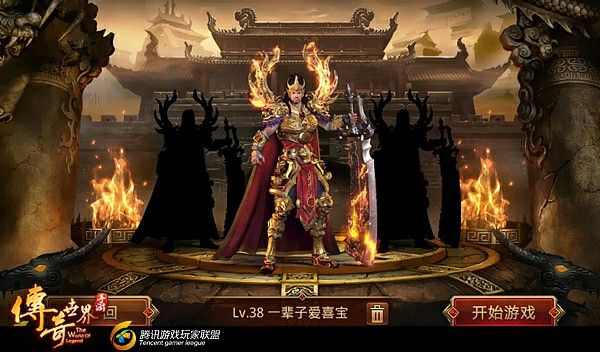 公益我本沉默刷怪前的准备