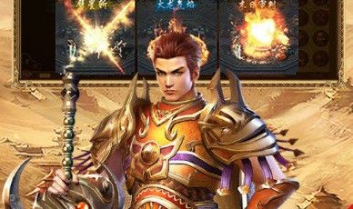 极品传奇私服999之传奇私服去什么地方爆装备