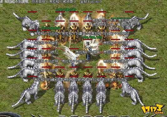 偶久网仿盛大传奇2.0全攻略 新手快速上手+后期打宝技巧