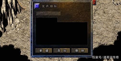 热血传奇超级变态sf之传奇私服如何获取gm命令权限