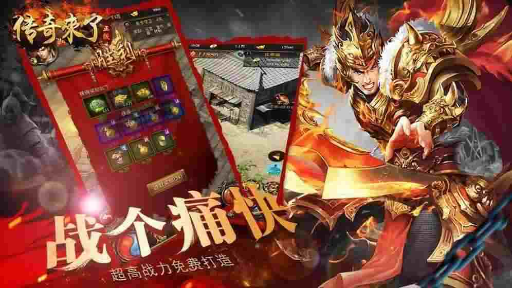 超变合击传奇新开网通之传奇私服为什么xp速度还更快