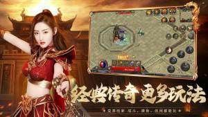 天门倍攻传奇手游之传奇私服拜师在哪里