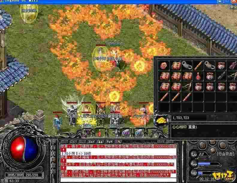 热血传奇5级骷髅多少血 附散人开荒实用技巧