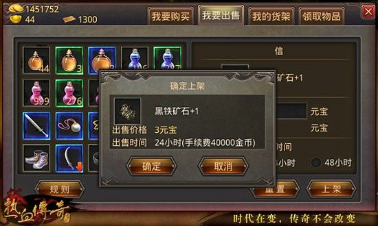 超变态传奇单机一键端新手全攻略 轻松玩转热血传奇私服