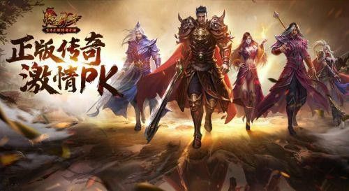 鬼斧大陆神器轻变之灭天诸神版之热血传奇木剑怎么打怪的
