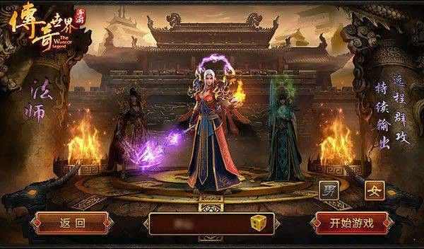 热血传奇太阳水哪里买 全渠道实用获取指南