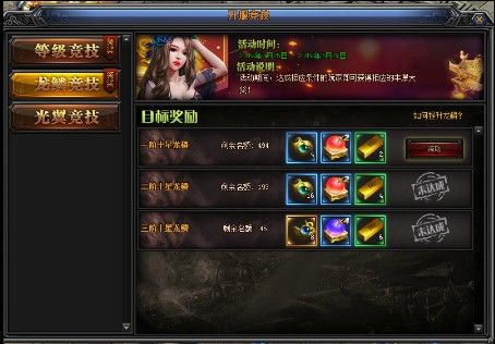 韩版杀神恶魔版神途之传奇私服赚了多少钱