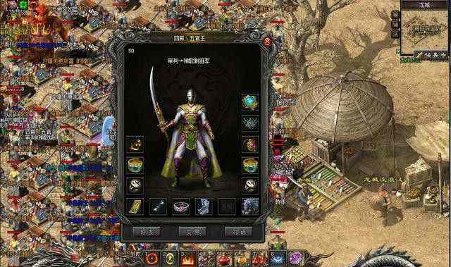 酷跑超变传奇怎么玩教程 新手从入门到进阶全指南