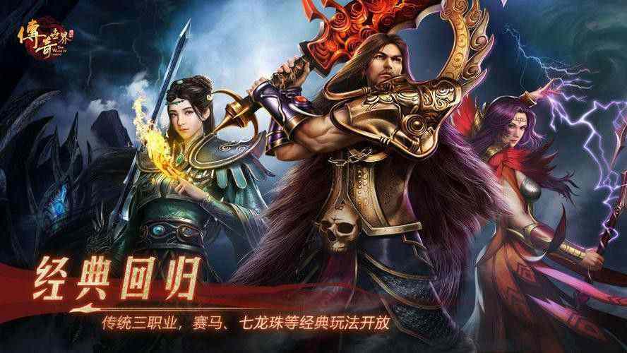 网风我本沉默之热血传奇魔龙东郊爆什么
