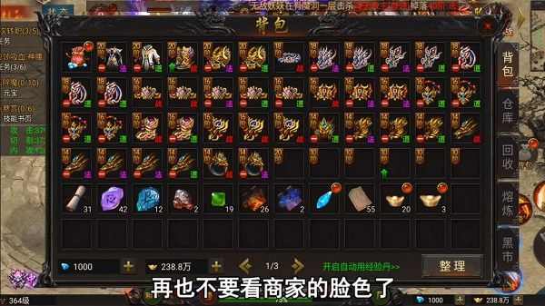 刀刀群秒传奇单职业竖屏之传奇私服手游现在什么好玩