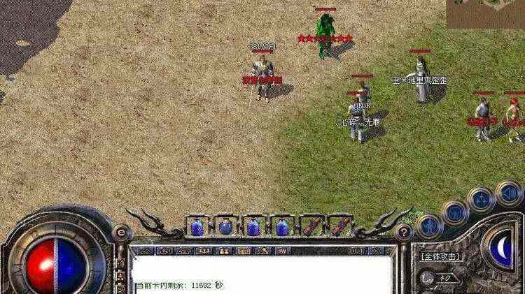 传奇世界3d三合一之热血传奇神豪有多少