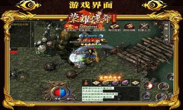 韩版传奇私服刚开一秒之热血传奇盖伦号怎么买