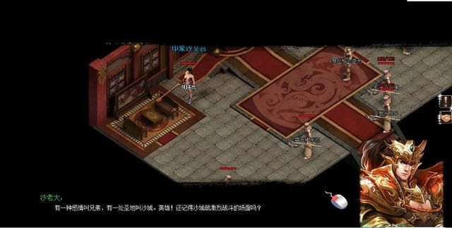 945sf发布网站之热血传奇黄金矿哪里得到