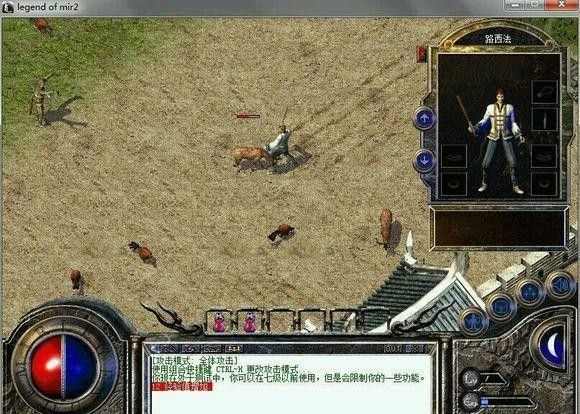 热血传奇疾风属性好吗 分职业谈实用价值