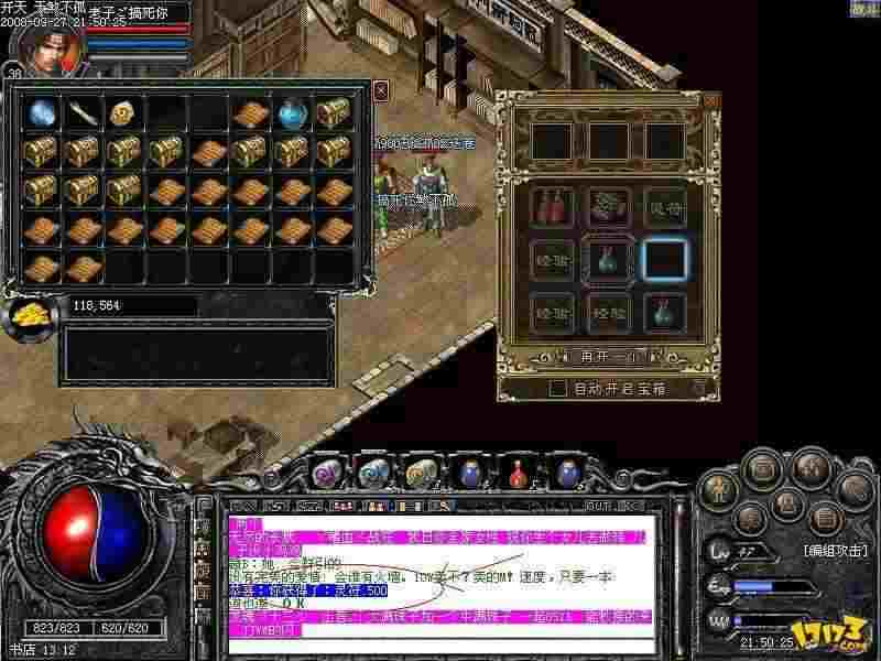 传奇玉兔攻速版攻略：高攻速下的升级、装备与地图实战指南