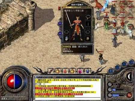 03我本沉默终极版本道士混诺玛的一些特别方法