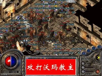 我本沉默传奇手游官方网站等级越高所得的装备也就越好