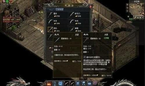 1.76复古带假人战士pk需要注意什么