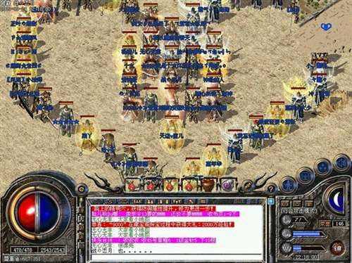 超变传奇高爆传世攻略大全 新手进阶全指南