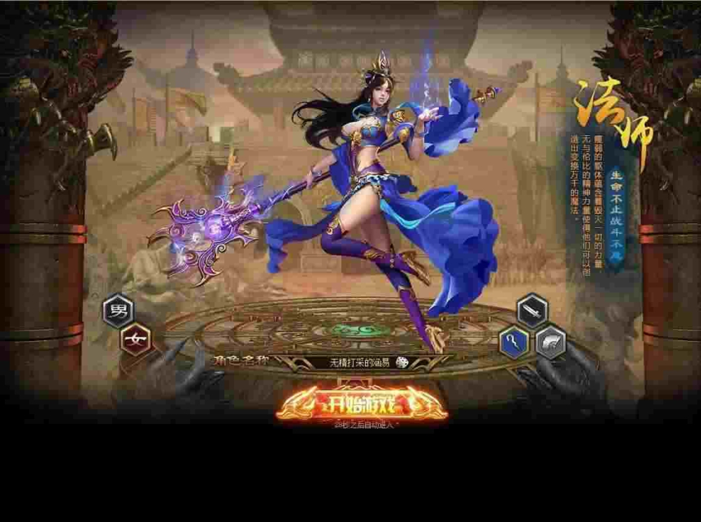我本沉默本飞扬版本手游之热血传奇哪个公会好一点