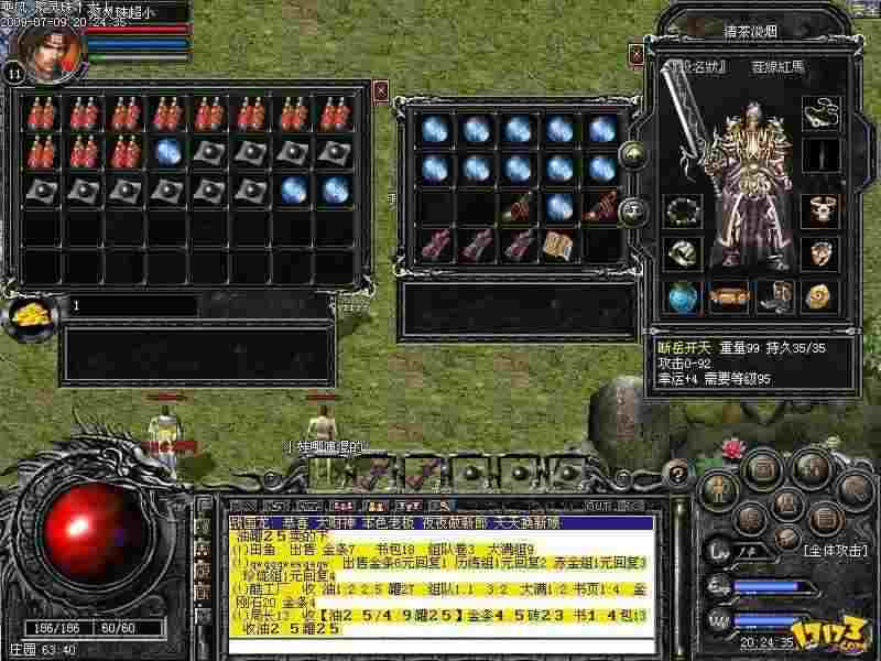 手游五英雄合击版本攻略 新手到高阶全方位玩法解析