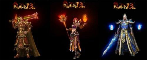 传奇世界私服虎王什么弄 含获取养成及实战用法