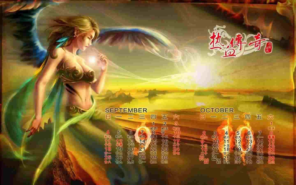 龙腾微变传奇刚开一秒之热血传奇麒麟哪里买