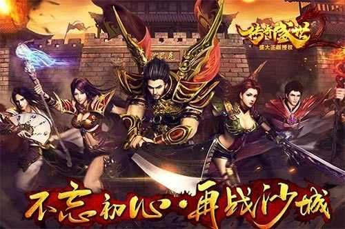 热血传奇如何自动挂机 兼顾效率与安全实操指南