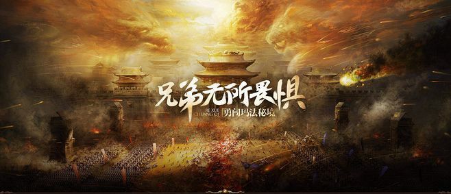 公益版我本沉默手游富豪游戏组合是哪一个
