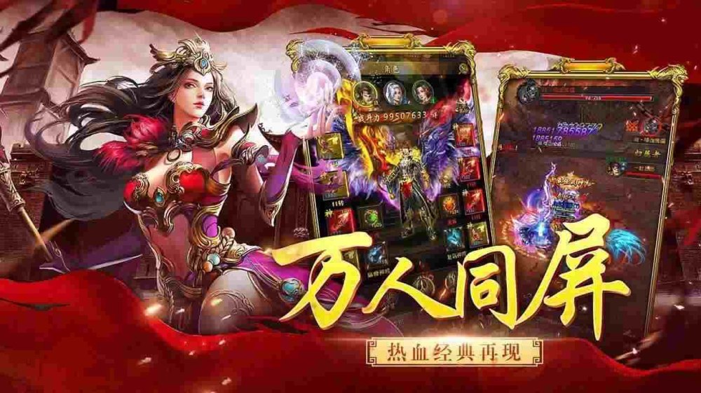 仿盛大猴年传奇之传奇私服怎么设置物品绑定