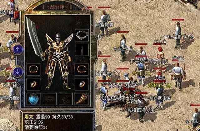 悠悠杀神恶魔传奇结婚系统喜糖详细玩法分享
