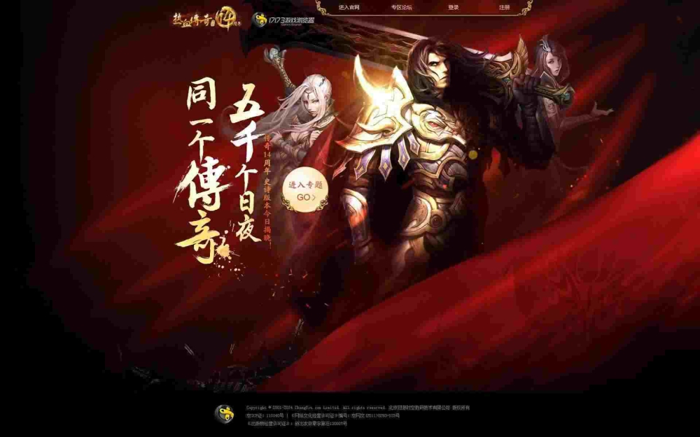 搜服找服网之传奇世界私服辅助哪个好用