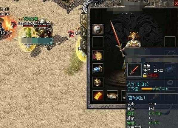 1.76精品复古端之热血传奇如何卡怪物技能
