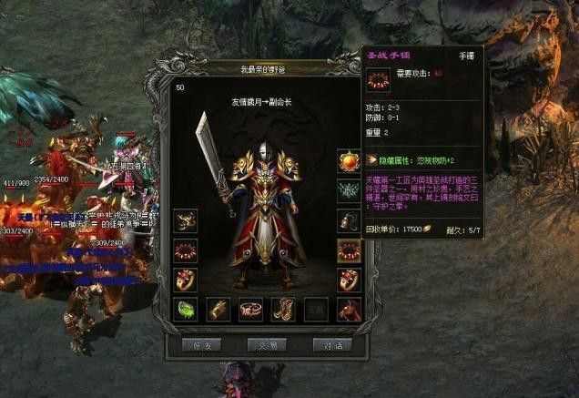 老传奇画面的轻变传奇其他地方是不能进行交易的