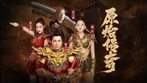 sf123今日新开传世之热血传奇最惨一集多久