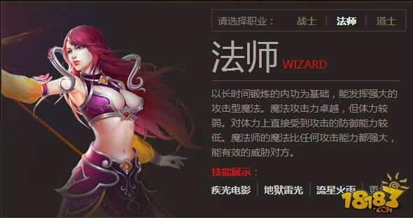百分百纯仿盛大传奇刺客之热血传奇精炼的武器有哪些